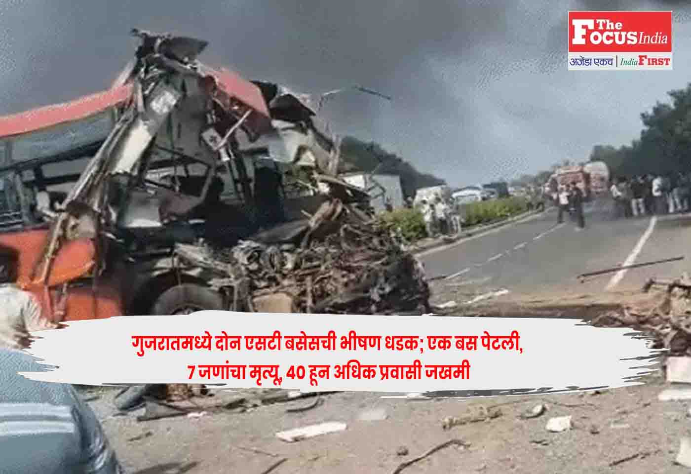 Gujarat ST bus