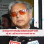 Shashi Tharoor