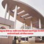 Vedanta Group