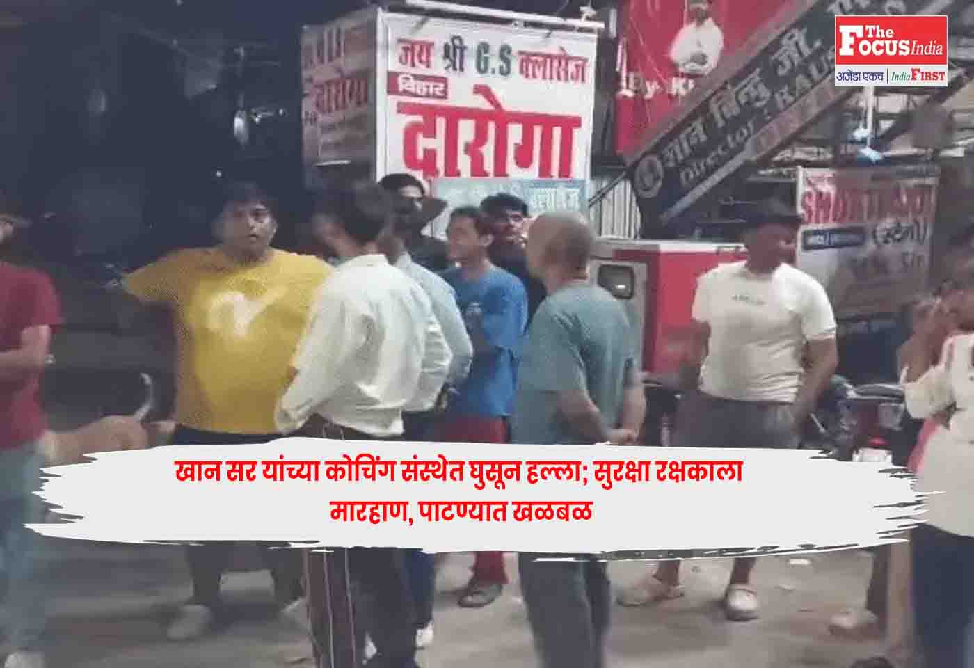 Khan Sir