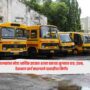 School Bus