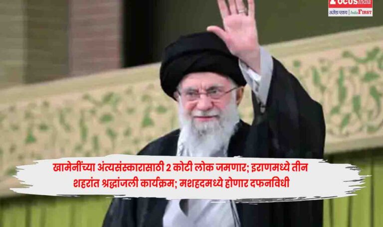 Ayatollah Khamenei: