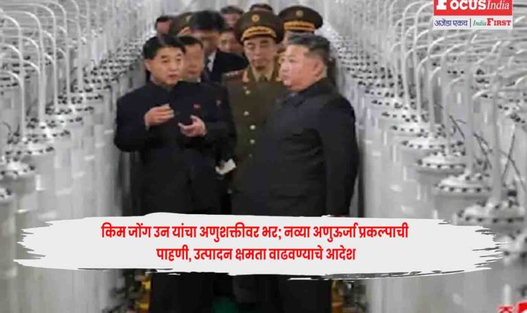 Kim Jong