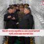 Kim Jong