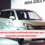 Maruti Suzuki
