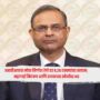 RBI Monetary Policy