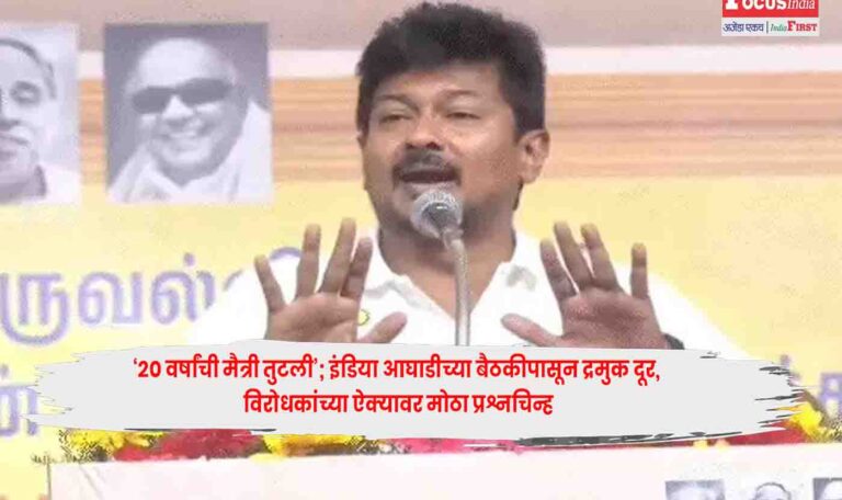 DMK