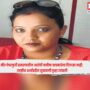 NEET Paper Leak Case