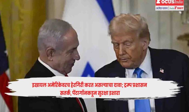 Israel