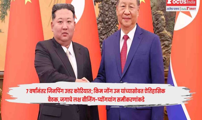 Xi Jinping