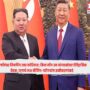 Xi Jinping