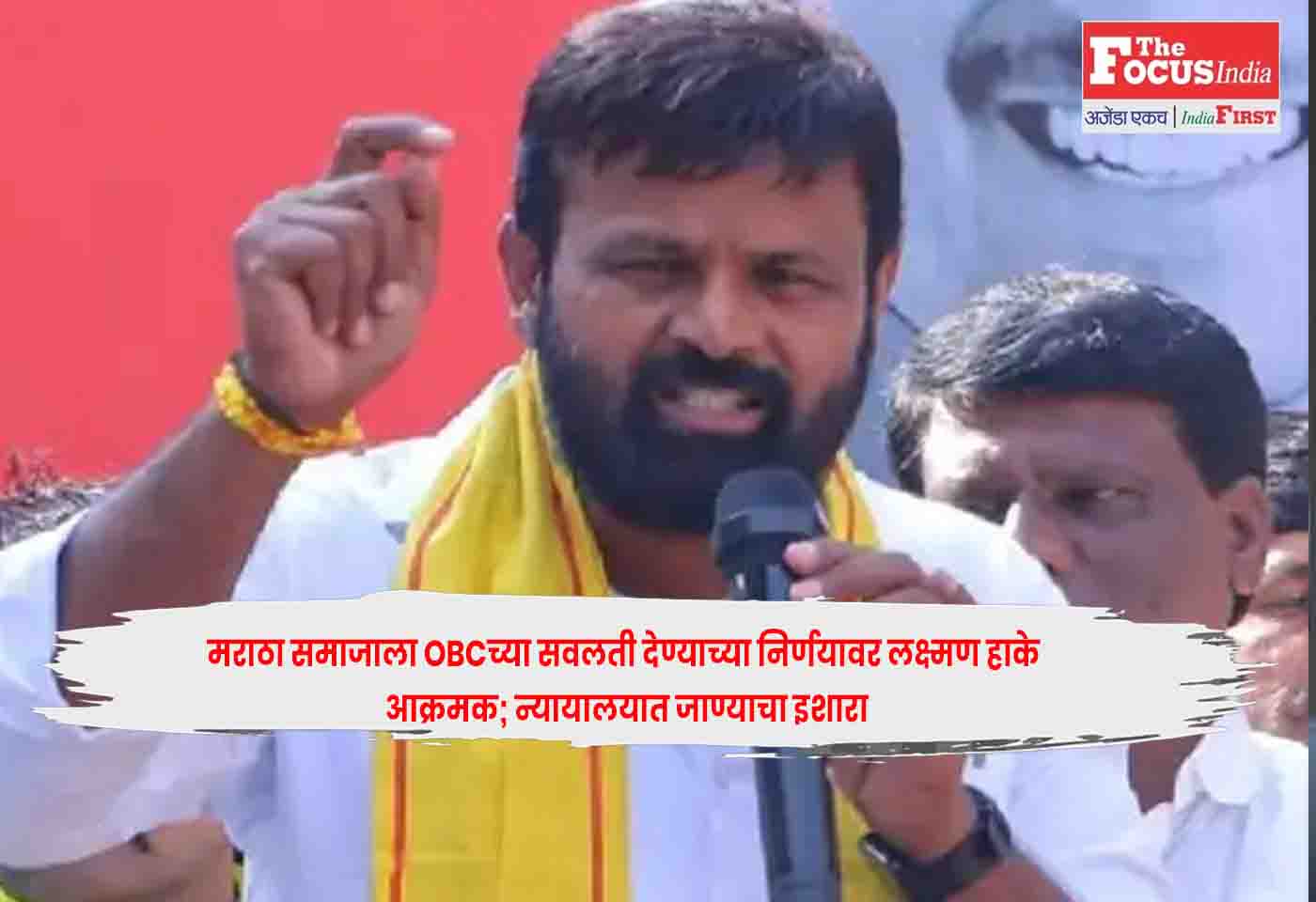 Laxman Hake