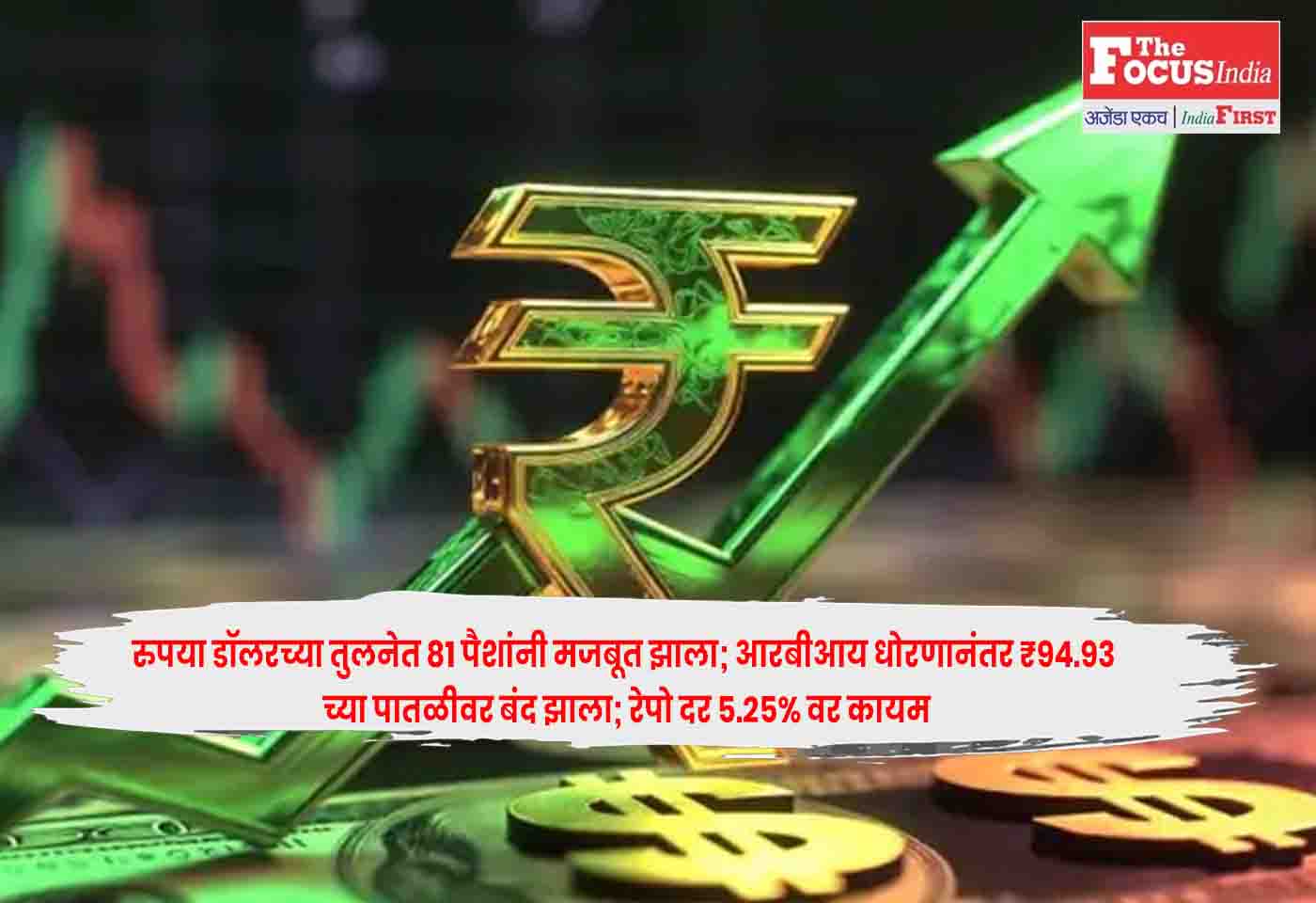 US Dollar