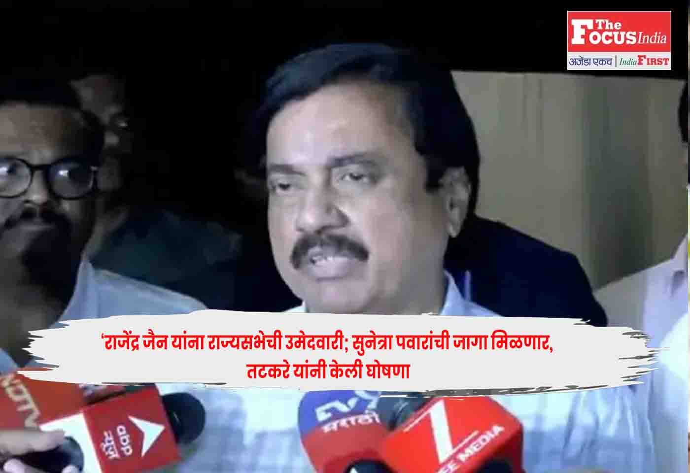 Sunil Tatkare