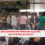 Pune