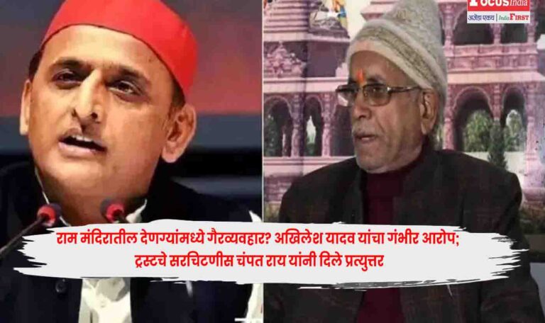 Akhilesh Yadav