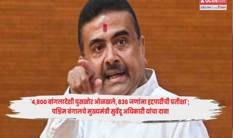 CM Suvendu Adhikari