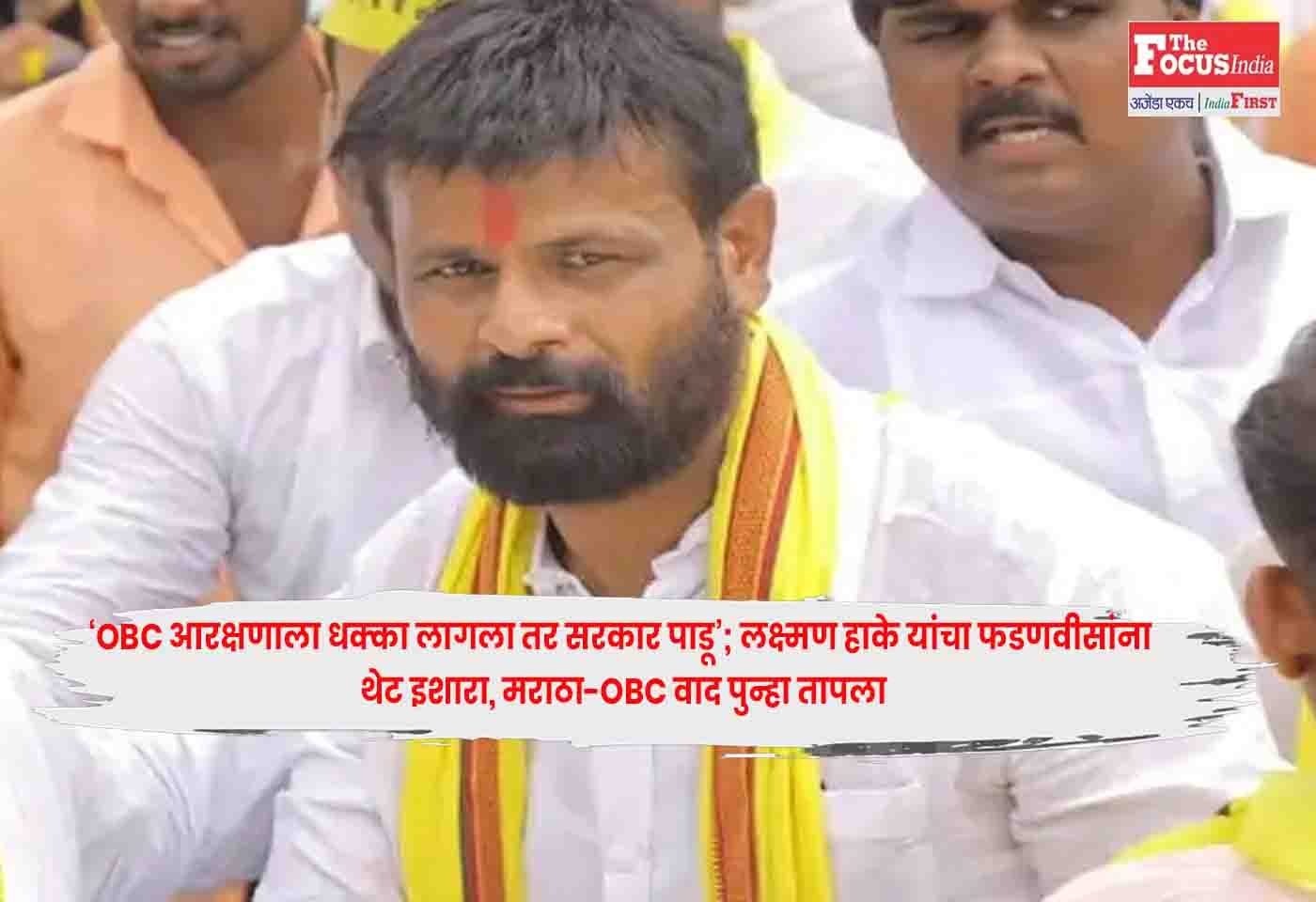 Laxman Hake