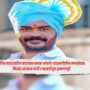 Kishor Masal