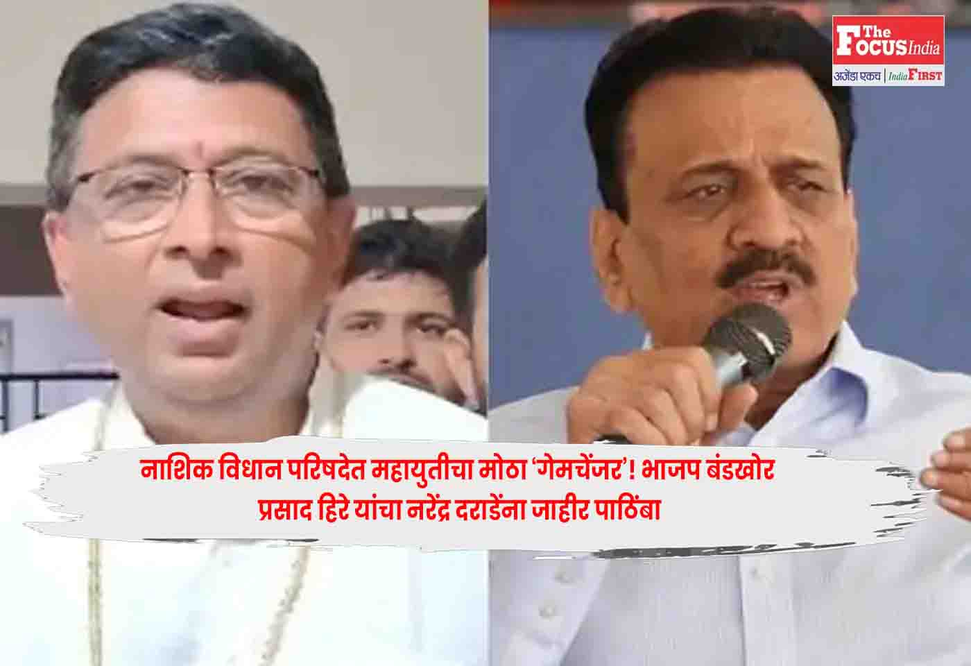 Prasad Hire