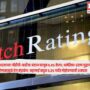 Fitch
