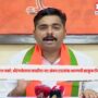 BJP Navnath Ban