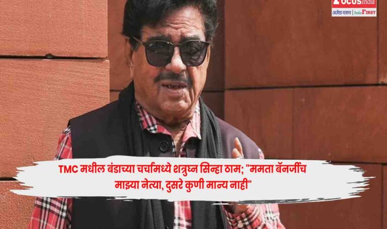 Shatrughan Sinha