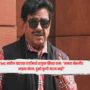 Shatrughan Sinha