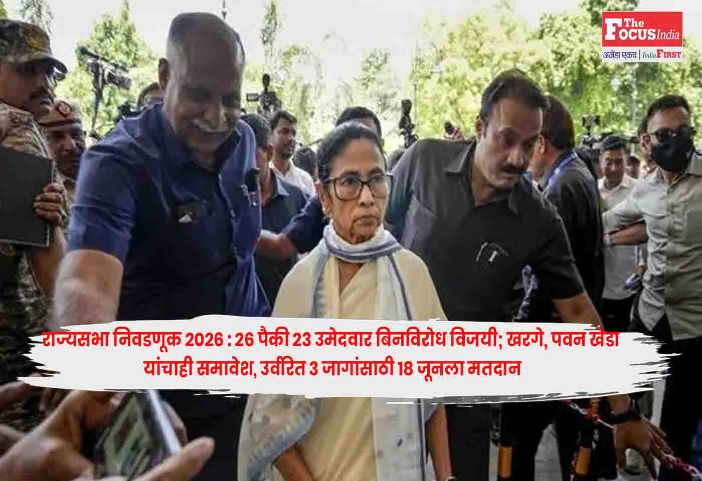 Rajya Sabha