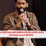 Praneet More