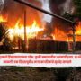 Manipur Violence