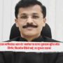 Tukaram Mundhe