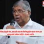 Chandrakant Patil