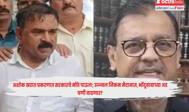 ashok kharat