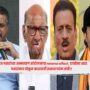 Sharad Pawar'