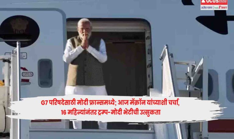 PM Narendra Modi