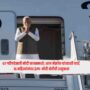 PM Narendra Modi