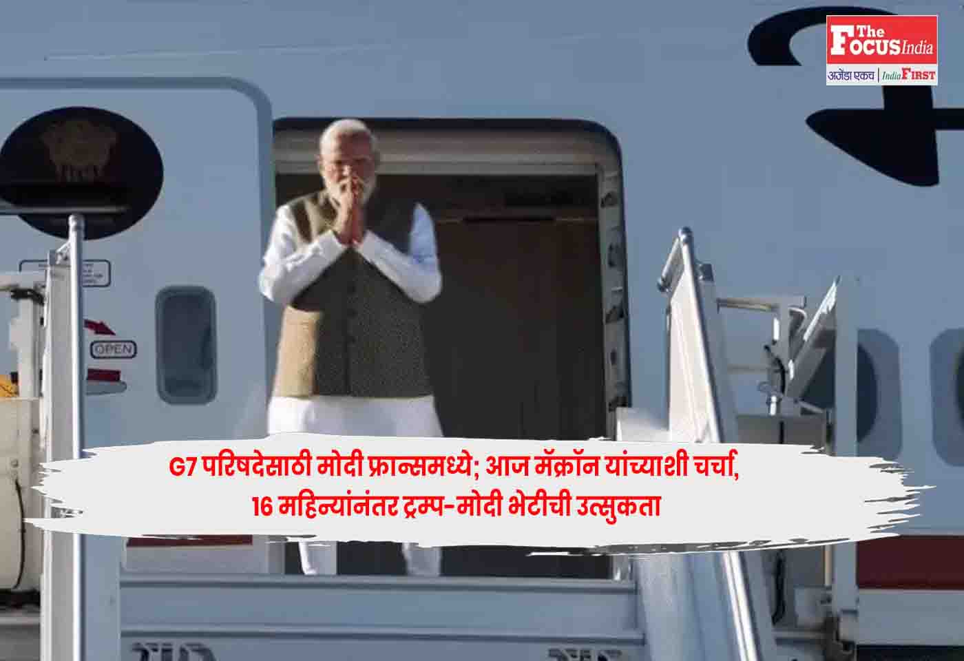 PM Narendra Modi