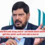 Ramdas Athawale