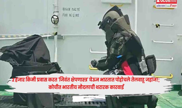 Indian Navy
