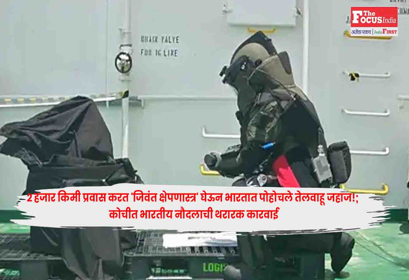 Indian Navy