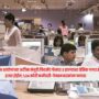 8th Pay Commission