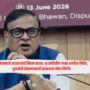 Assam Aadhaar Rules