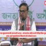 Assam Chief Minister