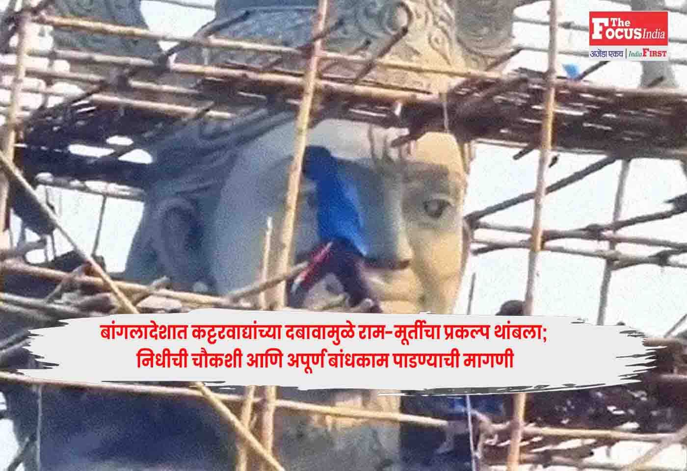 Bangladesh Temple
