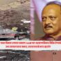 Ajit Pawar