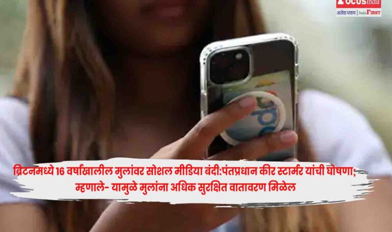 Social Media
