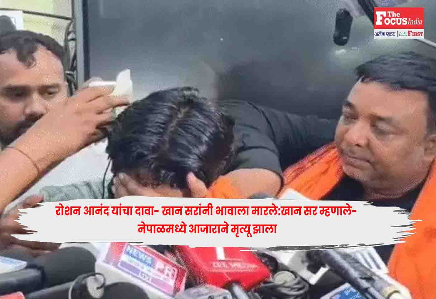 Patna Coaching Row