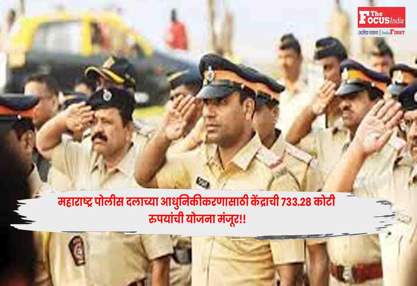 maharashra