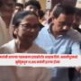 Mamata Banerjee